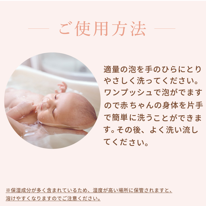 MilpocheOrganics ミルポッシェオーガニクス ベビーボディソープ 350ml 日本製 無添加 ベビー スキンケア | ブランド登録なし | 08