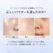 国内正規品 ZEESEA ズーシー シェルシリーズ ゼロ粉感ルースパウダー 01/J02/J03 皮脂コントロール/抜け感ベージュ/血色感ピンク 5g 関連画像5