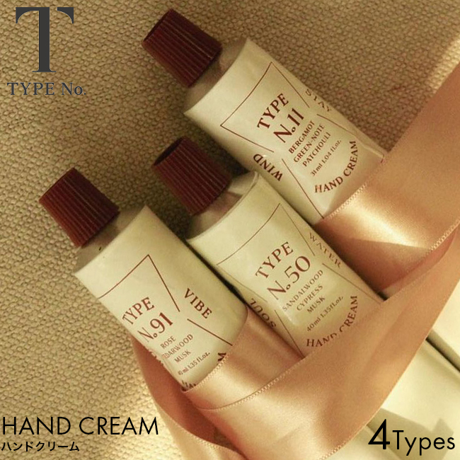 国内正規品】TYPE No. タイプナンバー ハンドクリーム No.50 SOUL