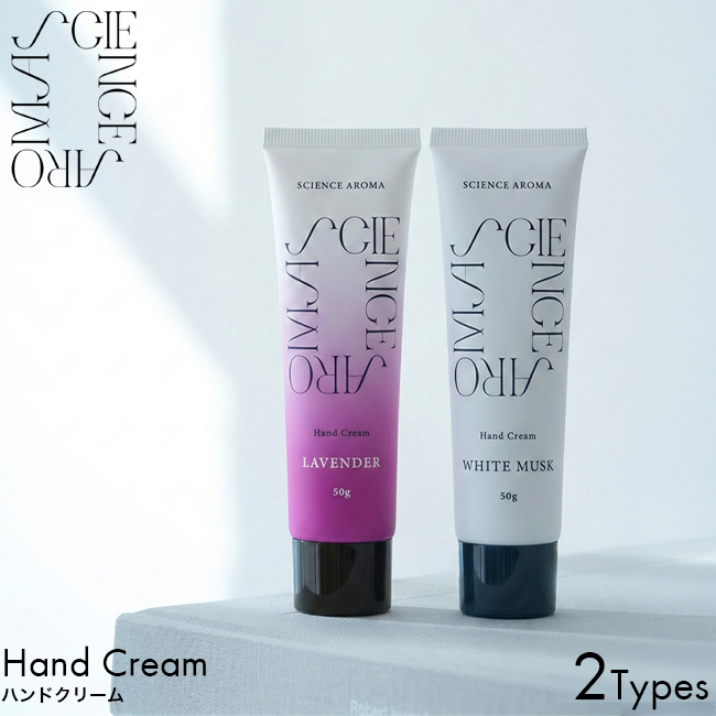 SCIENCE AROMA �T�C�G���X�A���} �z���C�g���X�N/���x���_�[ Hand Cream �n���h�N���[�� 50g �n���h�P�A �~�j�T�C�Y �����^��