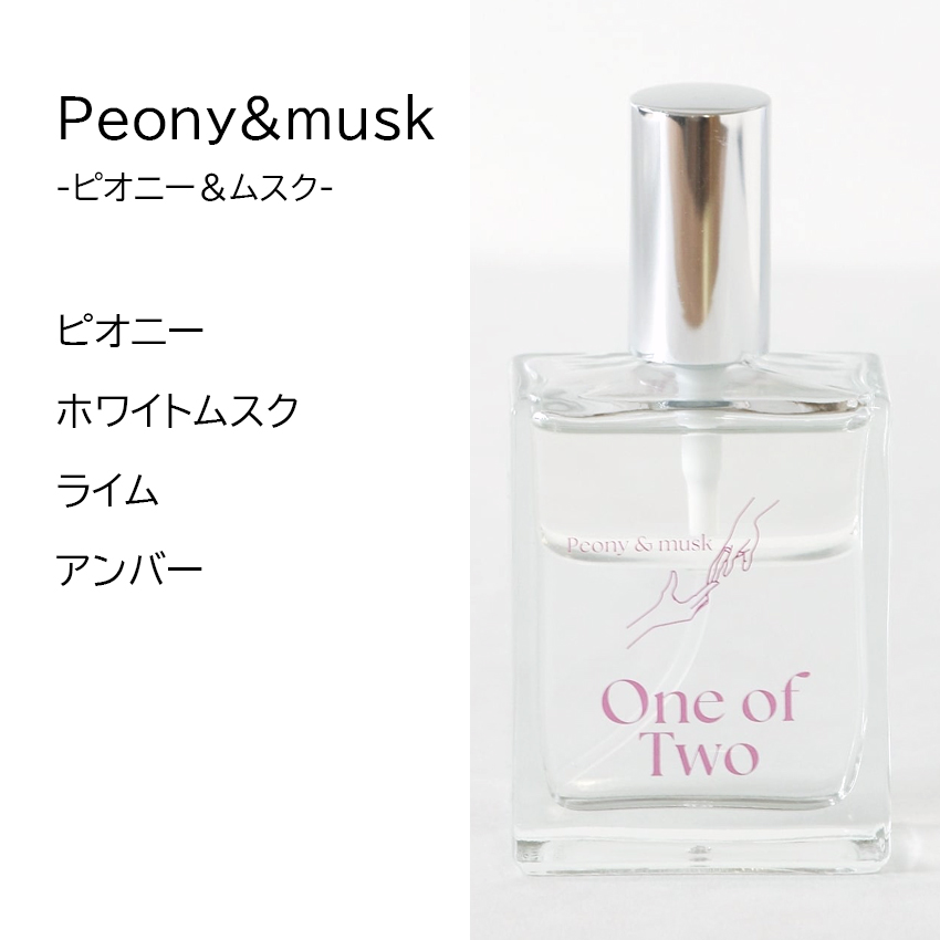 ユニセックス香水（タイプ：ボディミスト）｜香水｜コスメ、美容