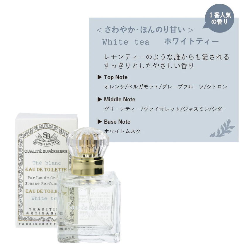 サントノーレSAINT HONORE エンジョイ ホワイト エクレアダイアル 時計] サントノーレ