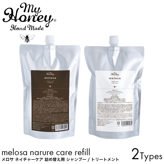 Yahoo! Yahoo!ショッピング(ヤフー ショッピング)詰め替え用 MY HONEY マイハニー メロサ ネイチャーケアシャンプー 100ml ネイチャーケアトリートメント 1000g ヘアケア シャンプー トリートメント はちみつ