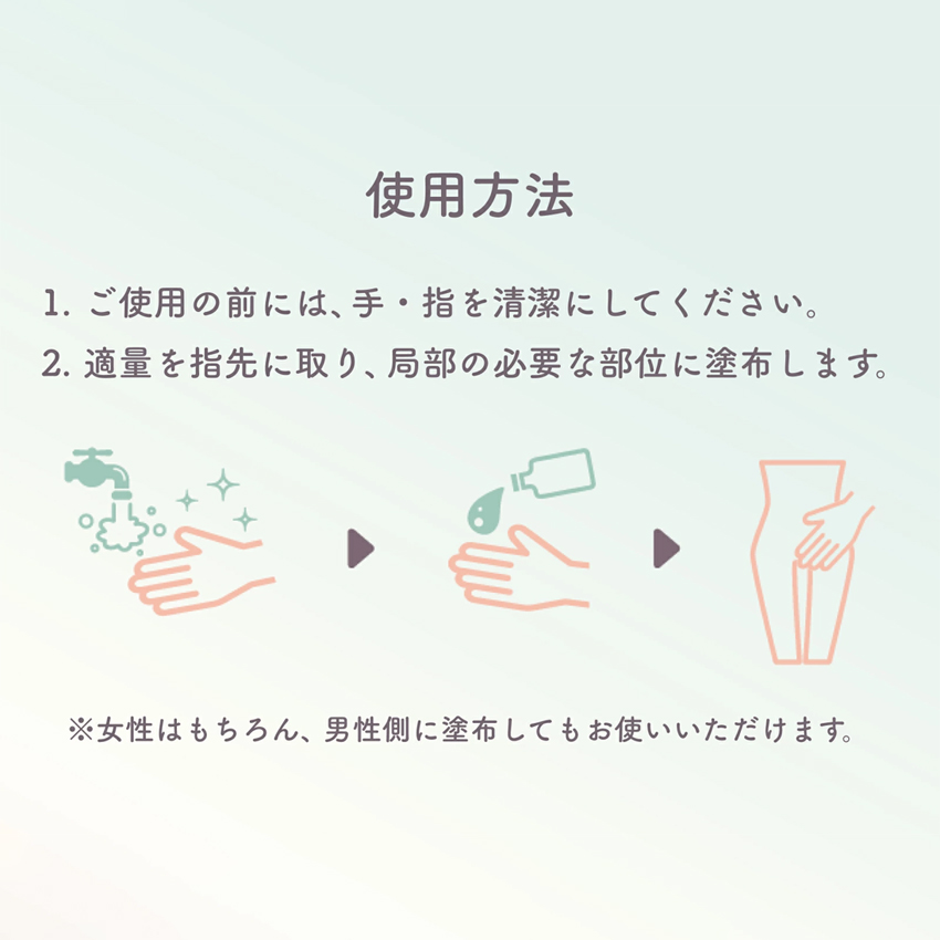 meeta ミータ うるるジェル 100mL 日本製 家庭用 妊活 水溶性 潤滑ゼリー 潤滑剤 ローション 妊娠 不妊 弱アルカリ性 乳酸菌 ...