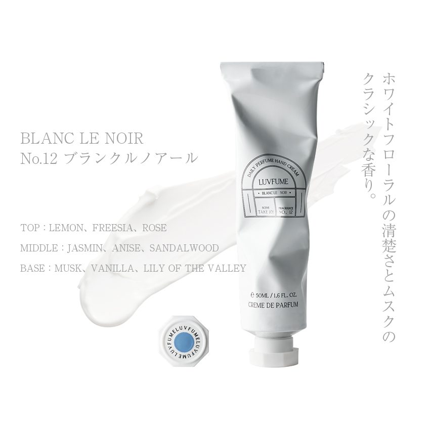 【国内正規品】LUVFUME ラヒューム ハン...の詳細画像3