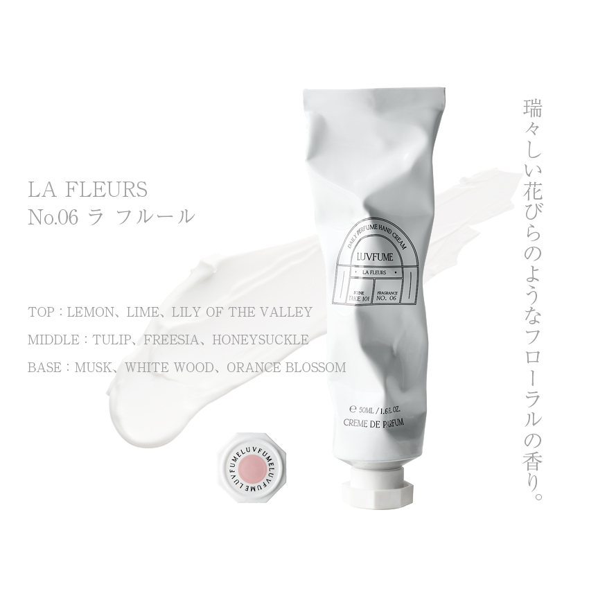 【国内正規品】LUVFUME ラヒューム ハン...の詳細画像4