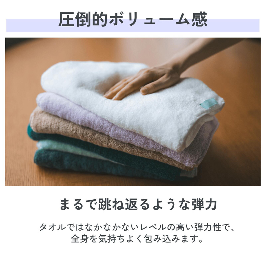 ASiTA アシタ BOUNCE バウンス バスタオル 60×120cm グリーン/グレー