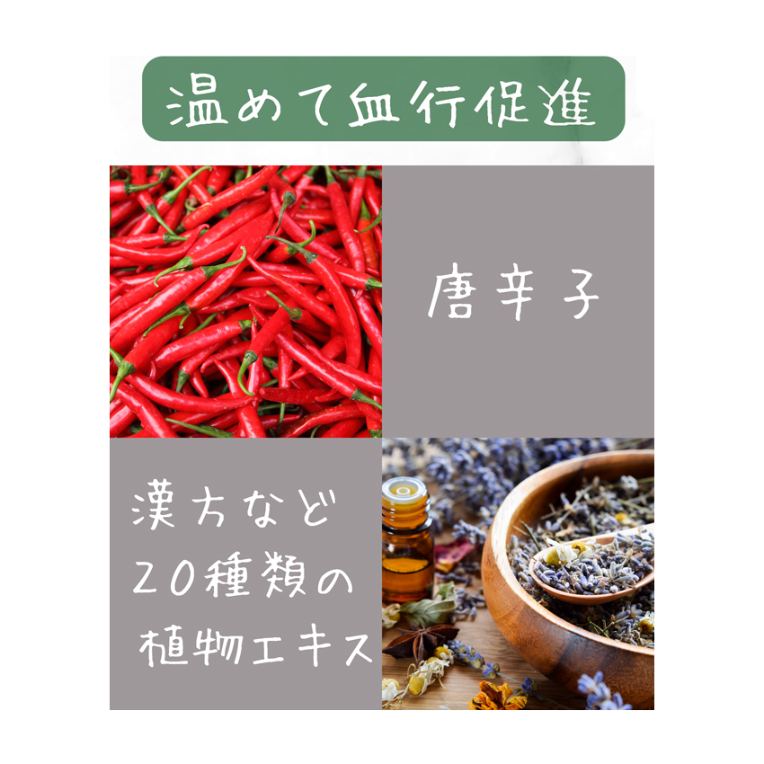 choose collection コリカンポーヒートジェル 100g ボディケア