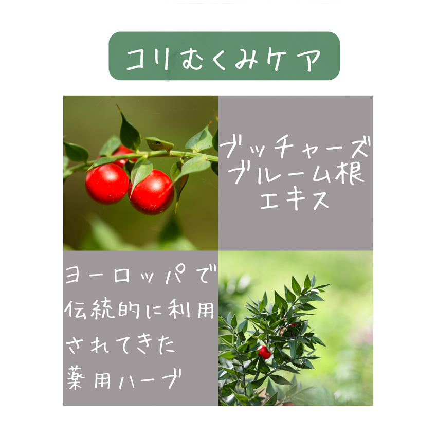 choose collection コリカンポーヒートジェル 100g ボディケア