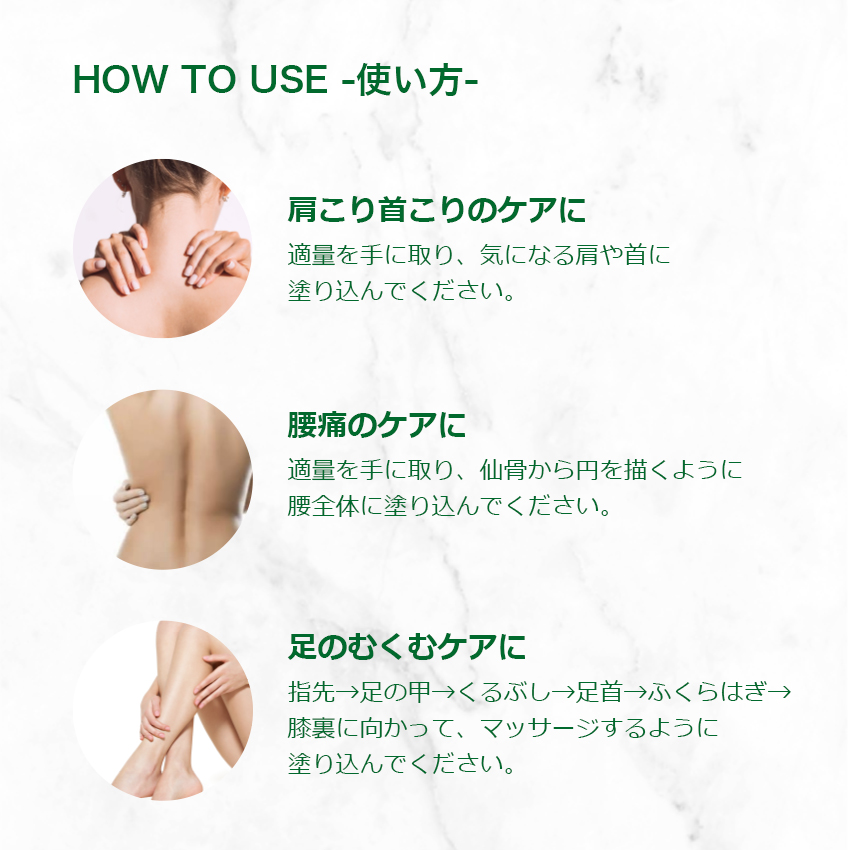 choose collection コリカンポーヒートジェル 100g ボディケア