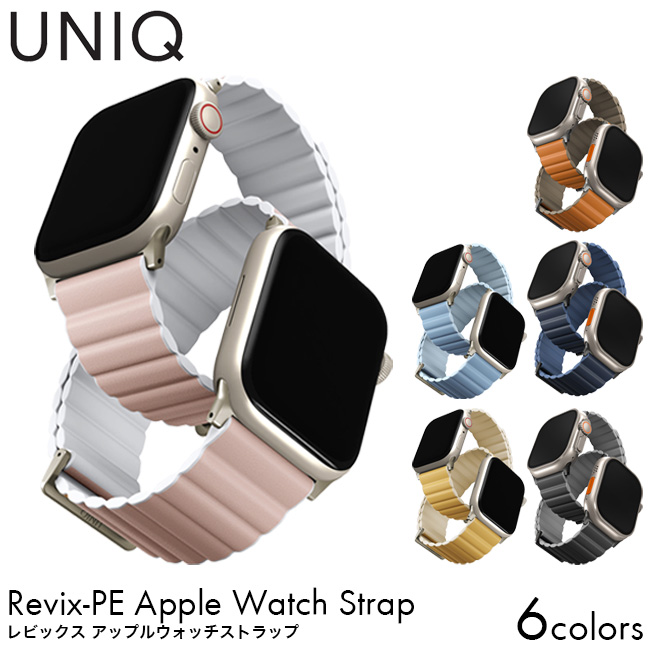 UNIQ ユニーク アップルウォッチ リビックス ストラップ バンド REVIX