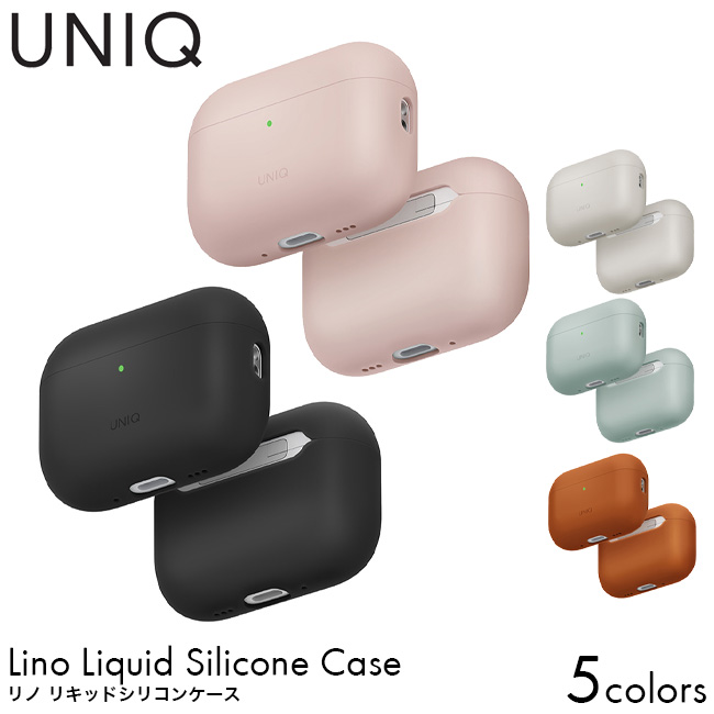 UNIQ �G�A�|�b�c�v��3 �P�[�X AIRPODSPRO3 LINOCHRGRY APPLE AirPods Pro3 ��p�P�[�X LINO LIQUID SILICON