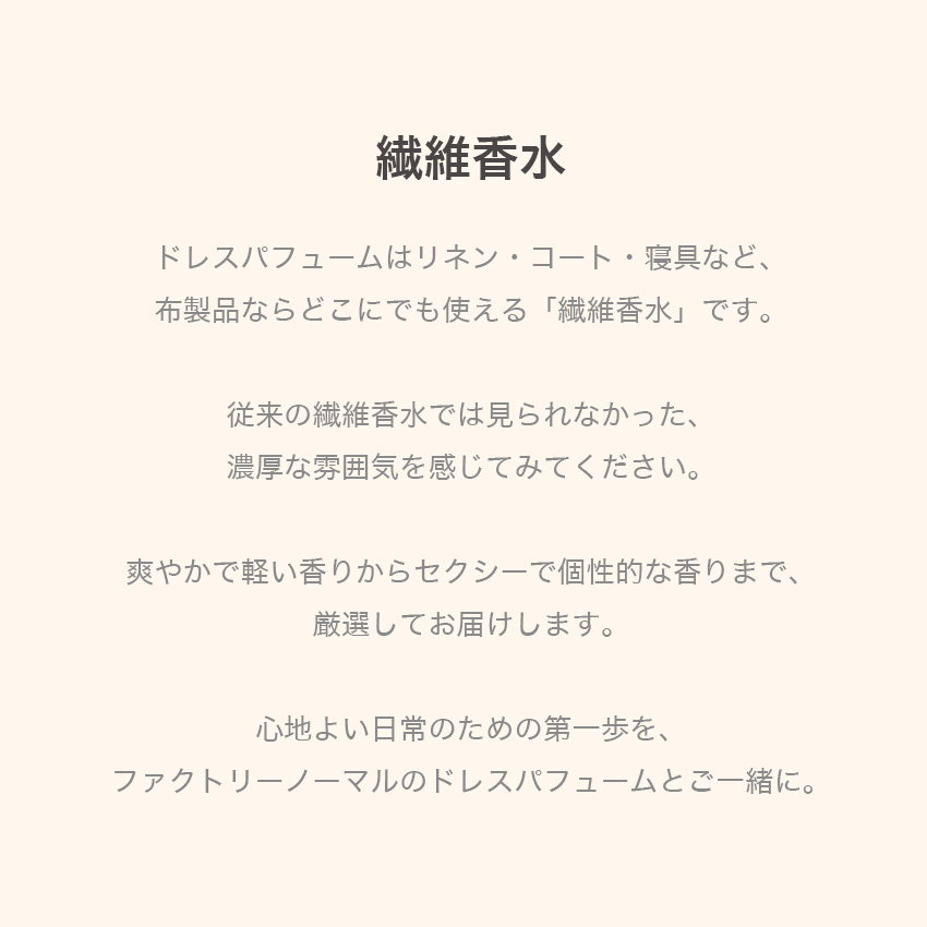 【国内正規品】Factory Normal フ...の詳細画像2