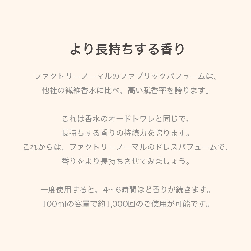 【国内正規品】Factory Normal フ...の詳細画像3