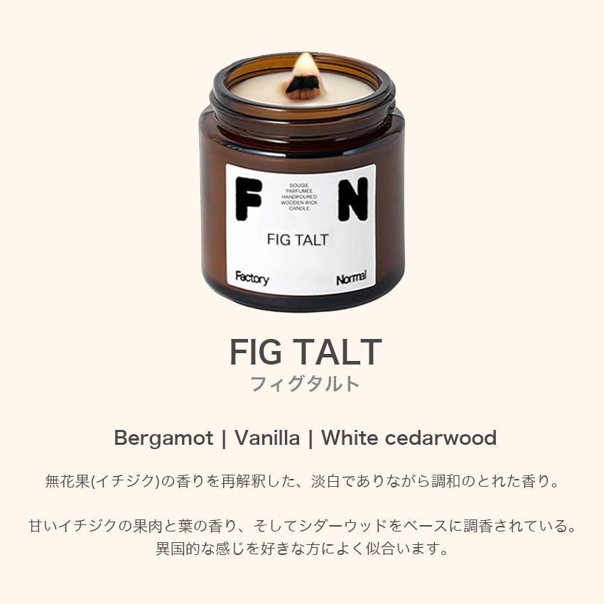 国内正規品】Factory Normal ファクトリーノーマル ブラウンボトル