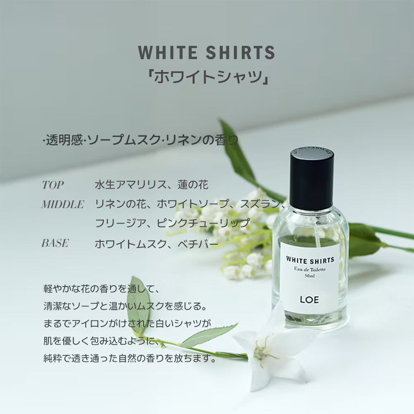 国内正規品】LOE ロエ オードトワレ Eau de Toilette 50ml 香水 韓国