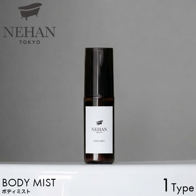 NEHAN TOKYO（ネハントウキョウ） ボディミスト フィグ 60ml