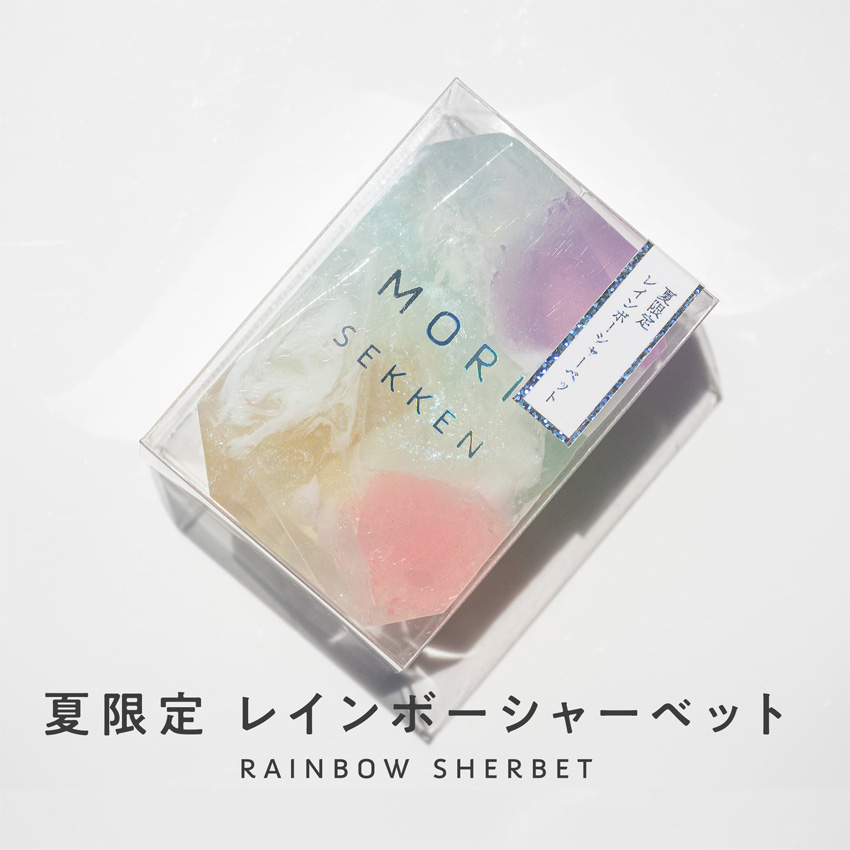 森石鹸 MORI SEKKEN 宝石石鹸 日本製 約55g 洗顔 ボディ 全身 固形石鹸