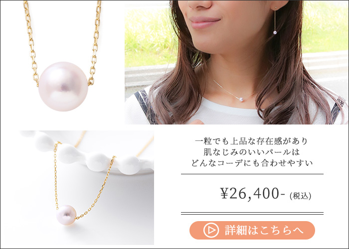 Lubemill ルべミール　K18 パール　ピアス 112935.jpg?fitin=272:272