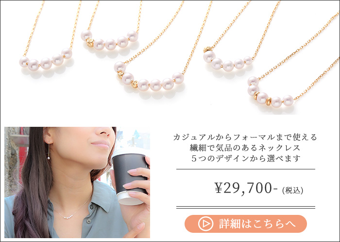 Lubemill ルべミール　K18 パール　ピアス 楽天市場】【先着10名様限定7%OFFクーポン配布中！】【7日(木)20