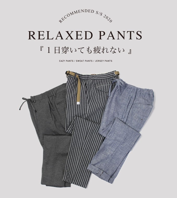 luccicare - RELAXED PANTS（2020 SS）｜Yahoo!ショッピング