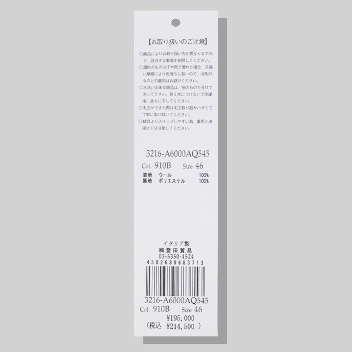 【現行タグ】ラルディーニ　サマーウールジャケット　段返り3B　グレー　44 ラルディーニ / LARDINI / ジャケット / ADVANCE / ウール 4PLY