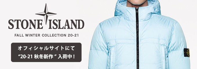 STONE ISLAND