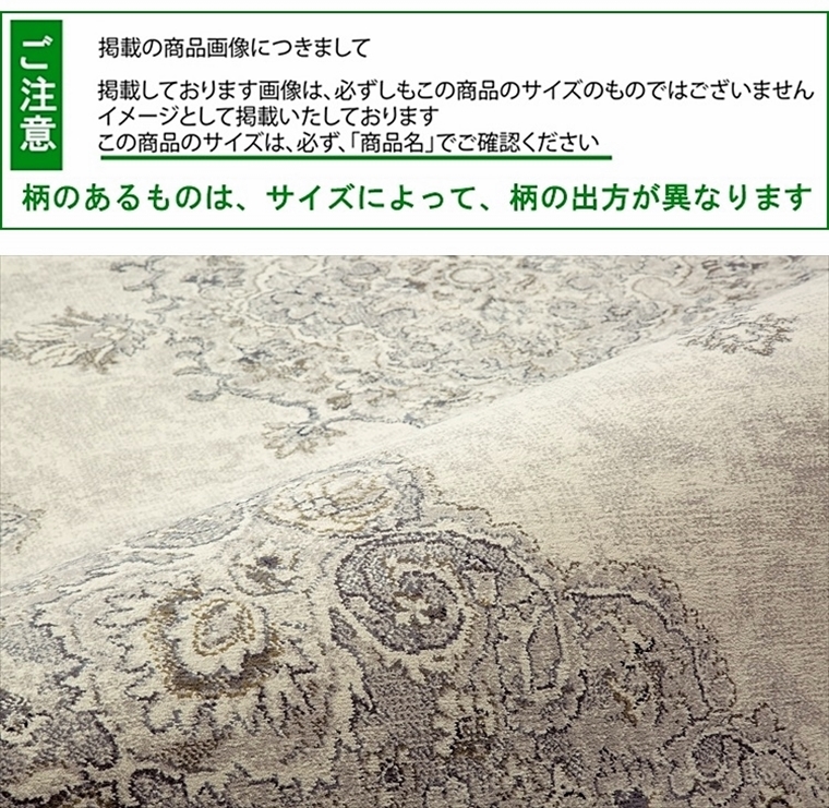 高級 ラグ/240×240cm/インポート 絨毯/カーペット/ベルギー/ウィルトン