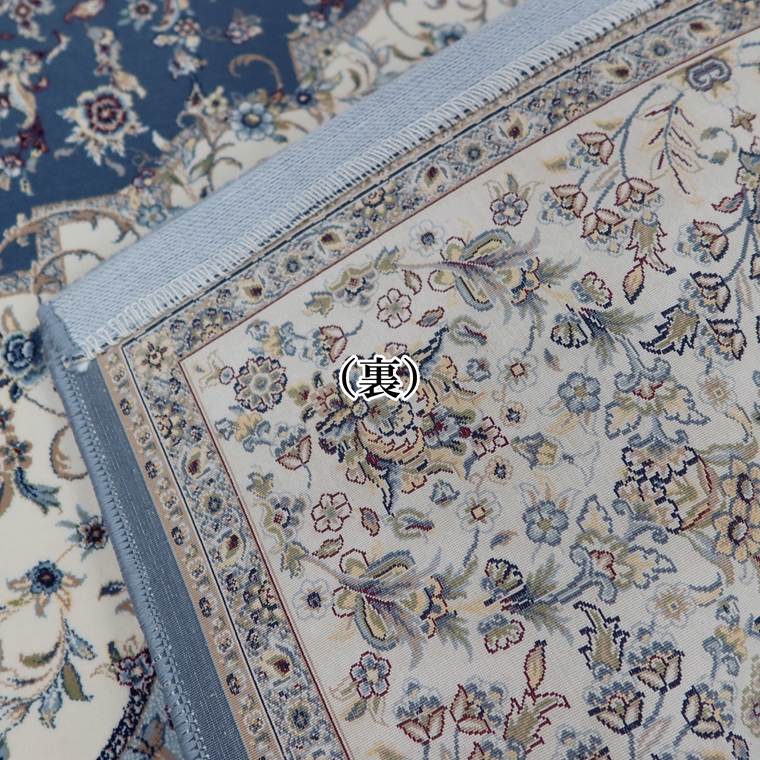 高級 ラグ/160×235cm/インポート 絨毯/カーペット/エジプト/ウィルトン織/ザオラ/ブルー｜lucentmart-bed｜16