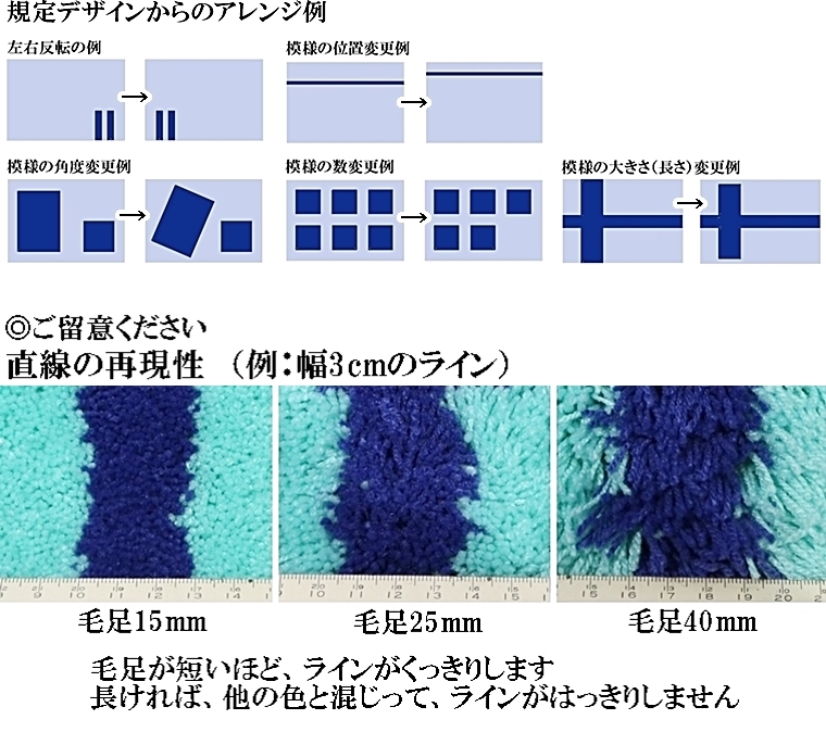 ラグ デザインラグ/シンプルパターンデザイン 光と影03/100〜200cm パイル長15ー25mm/日本製 受注生産/ecoulu｜lucentmart-bed｜14