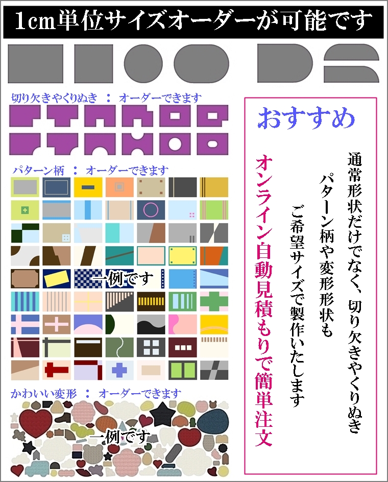 シャギーラグ 絨毯/100色/200×200〜250×300cm/長方形 円形 楕円/日本製 受注生産/ecoulu｜lucentmart-bed｜20