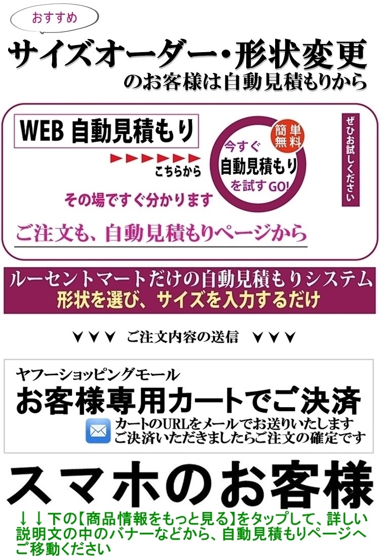 オーダーラグ 絨毯 シャギー/長方形 円形 楕円/床暖/ecoulu/特注 日本製/自動見積り｜lucentmart-bed｜21