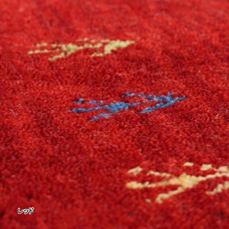 ギャベ ラグ 絨毯/190×190cm/ウール100%/手織りギャッベ/床暖/７色｜lucentmart-bed｜04