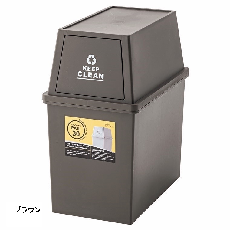 ゴミ箱 ダストボックス/スタッキング/ダストペール/30L/幅28 奥行45 高さ51/まとめ買い ご注文個数２個以上｜lucentmart-bed｜02