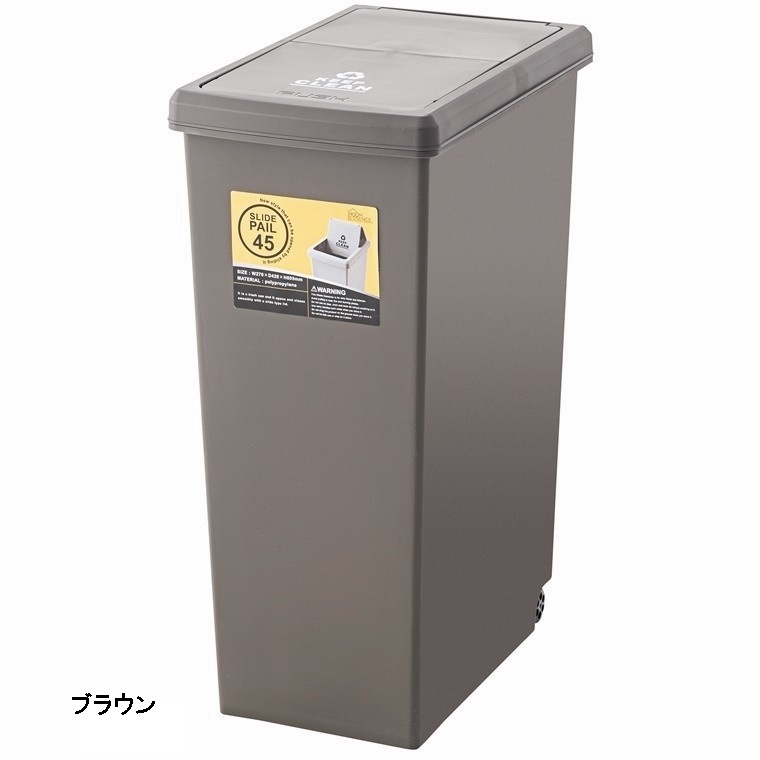 ゴミ箱 ダストボックス/スライドペール/45L/幅27 奥行42 高さ60.5/まとめ買い ご注文個数２個以上｜lucentmart-bed｜02