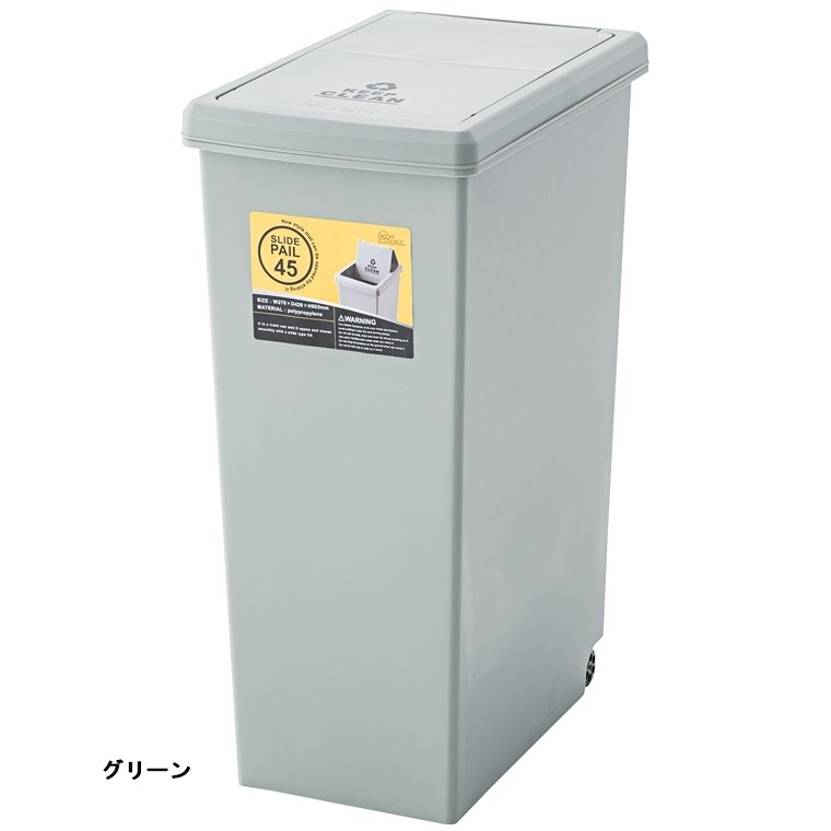 ゴミ箱 ダストボックス/スライドペール/45L/幅27 奥行42 高さ60.5/まとめ買い ご注文個数２個以上｜lucentmart-bed｜03