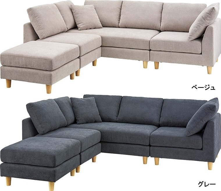 ソファー ソファ/カウチソファーセット/三人掛け/1P幅60 2P幅133 コーナー幅73 オットマン幅60 |  | 01