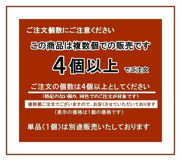 座椅子/法事 日本料理/まとめ買い ４個以上のご注文をお願いします/幅36｜lucentmart-bed｜04