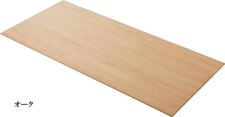 テーブル 天板のみ/天然木 オーク/幅180 奥行80 : 内装屋ルーセント