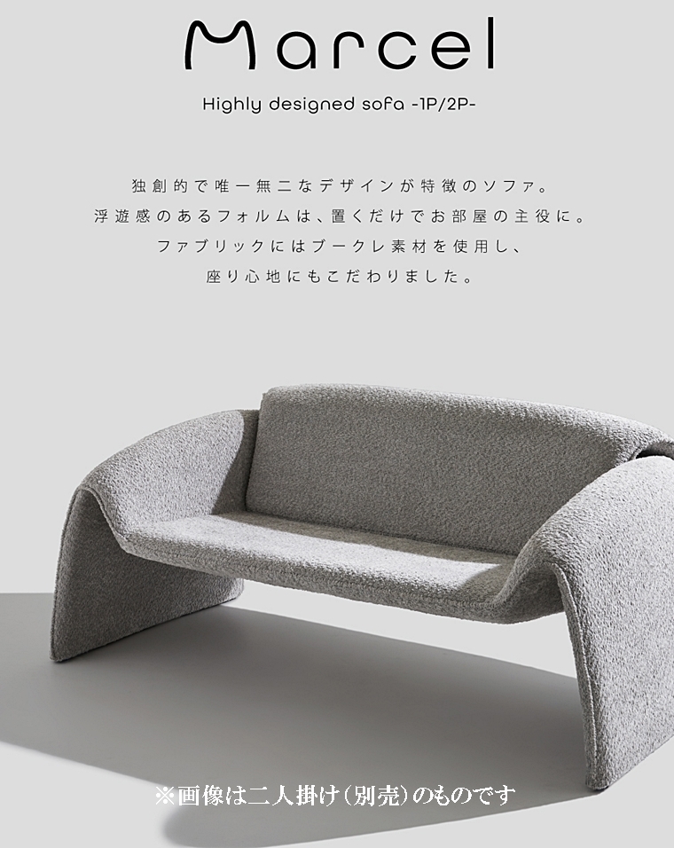 ソファー ソファ/一人掛け/幅101 座面高38 |  | 03