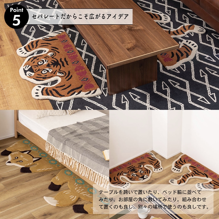 ウールパイルラグ 9554340004527_01.jpg