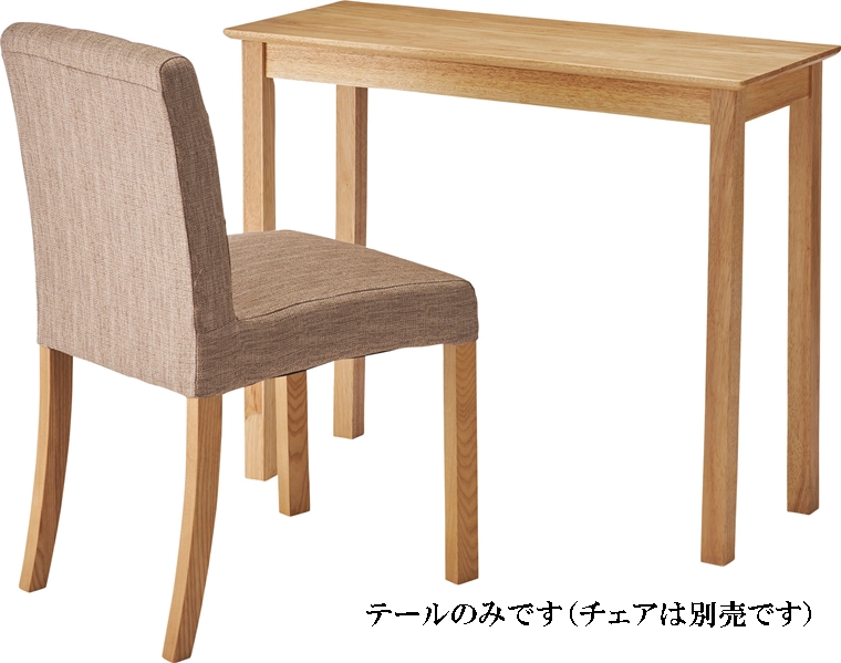 コンソールデスク テーブル/天然木/幅90 高さ73 |  | 10