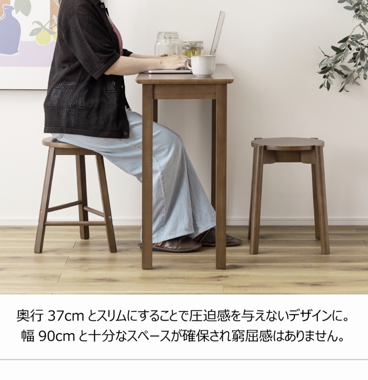 コンソールデスク テーブル/天然木/幅90 高さ73 |  | 11