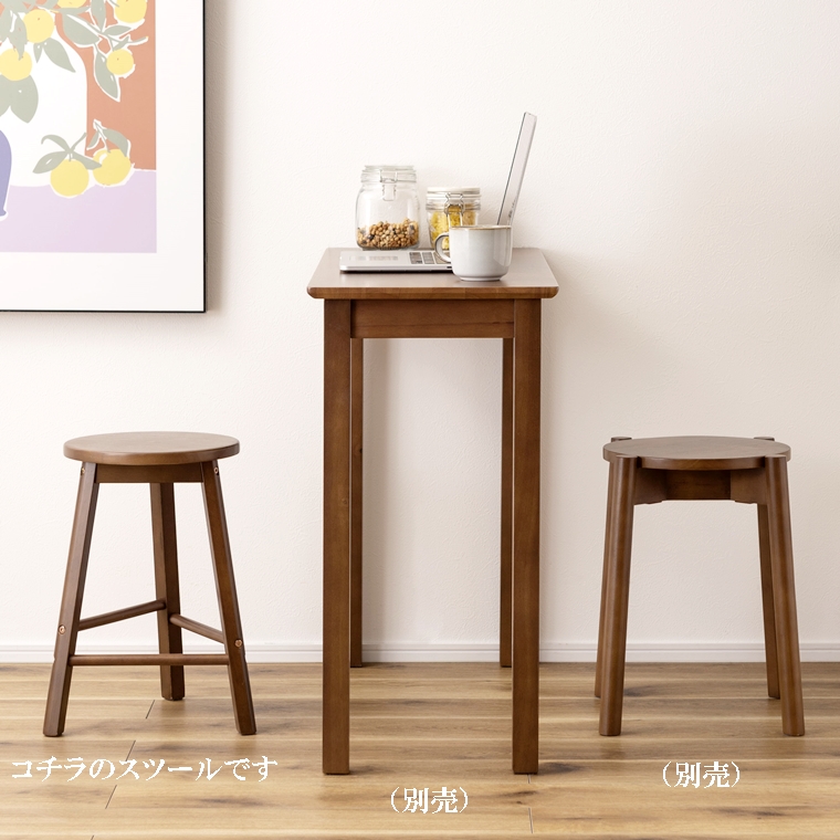スツール/木製/１脚/幅33 座面高45.5 |  | 08