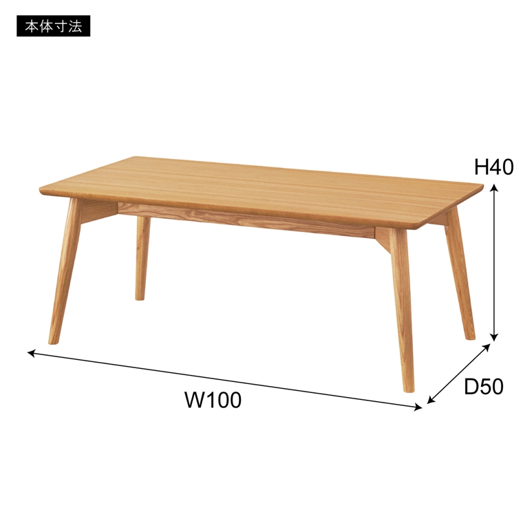 センターテーブル リビングテーブル/幅100 奥行50 高さ40 |  | 16