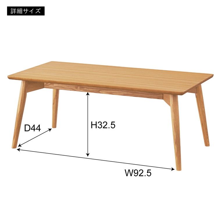 センターテーブル リビングテーブル/幅100 奥行50 高さ40 |  | 17