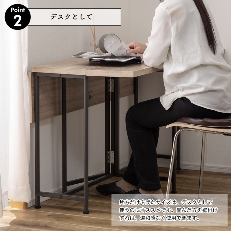 ダイニングテーブル バタフライテーブル ワークテーブル/3ウェイ 伸縮