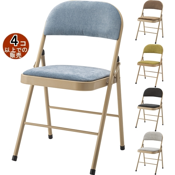 ミーティングチェア チェア パイプ椅子/折畳/幅47 座面高48/まとめ買い ご注文個数４個以上｜lucentmart-bed