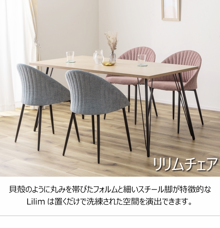 チェア ダイニングチェア ミーティングチェア/1脚/幅54 座面高47