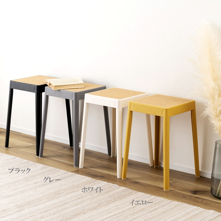 スツール 丸椅子 腰掛/樹脂製 かごめ編み調座面/スタッキング/１脚/幅34 高さ46 |  | 07